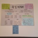 옥길명태 이미지