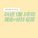 경희 스크린골프 이미지