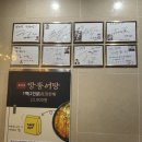 도원경 | 특별한 한정식이 먹고싶다면?! '순천도원경' 맛집 솔직후기