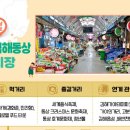 김해전통시장(김해동상시장) 이미지