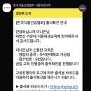 한국식품산업협회 | 이끌림푸드 X 한국식품산업협회 교육 “이끌림푸드, 신선함을 공부하는 하루 🌸”