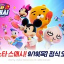 올스타일