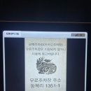 워크인제주