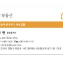 비봉주유소 이미지