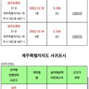 라메르펜션A 이미지