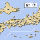 일본전국지도와 일본지명 읽는 방법 이미지