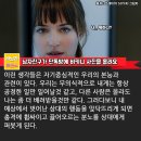 남보다방