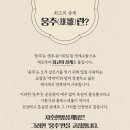 지호한방삼계탕 이미지