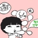 (사)막달레나공동체 산하 나는봄 | <나는 봄> 센터- 위기청소녀들을 위한 밥주는 무료진료소 방문기