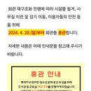 교육문화회관(본관) 이미지