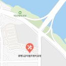 (주)광명종합정비공장 이미지