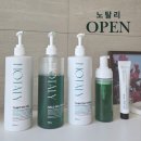 노탈리 샵벨르 전제품 공구오픈 최저공구가 최대샘플, 쥴탱크림 엘리시어공구