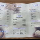 가마솥순두부 이미지