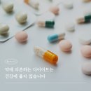 누가한의원 이미지