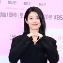 [단독] 남지현, 황인엽과 로맨스 그린다…'찐한 고백' 여주인공 이미지