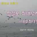 구트의 동영상 조행기 우럭 좌대낚시 대호좌대편 이미지