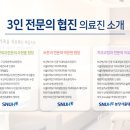 서울제이플란트치과의원 이미지