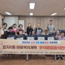 효자2동 행정복지센터 이미지