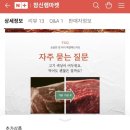 소램360 - 홍천군 홍천로 523 | 소램360