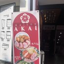 혜화 대학로 맛집, 빠삭한 튀김과 두터운 돈카츠 메종아카이!