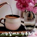 행복한잔 이미지