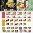 다와라 | [끼니] 도쿄 아사쿠사 - 다와라마치역 일본가정식[야오이-YAYOI] 후기