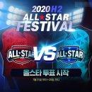 올스타컴퍼니