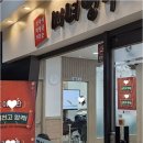 마녀영수학원 네이버블로그