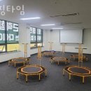 점핑타임 - 남구 | 점핑타임