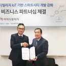 와이즈아이티