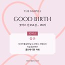더미즈웰산부인과