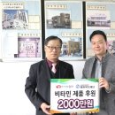 사회복지법인애원복지재단 이미지