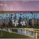 선운지구 네이버블로그