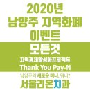 서울리온치과의원 - 화성시 동탄오산로 82 | 서울리온치과의원