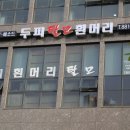 장지역(4번출구) 이미지