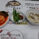 길성이 백숙 증평점 이미지