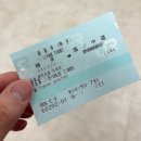 차차카서비스 | 후쿠오카 가족여행 l 오릭스 렌트카 렌트비 l 지하철패스 l 우왕좌왕 공항 도착