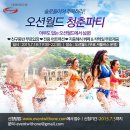 위드원 이미지