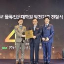 인하대학교 물류전문대학원 이미지