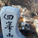 솔봉펜션