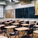 방과후지도사 이미지