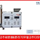 다모아코리아 이미지