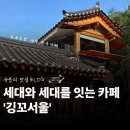 상시마을 경로당 이미지