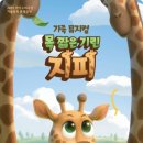 아이누리극장 이미지