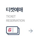 (주)골든퓨처스 이미지