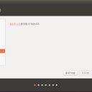 우분투 - 유성구 구즉로57번길 8-32 | 우분투