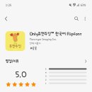 유캔두잇 - 홍성군 의향로 263 | 유캔두잇