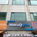 머슬엑스 이미지