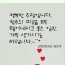 5월 3일 출석부입니다 이미지