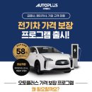 ㈜플러스렌터카 이미지